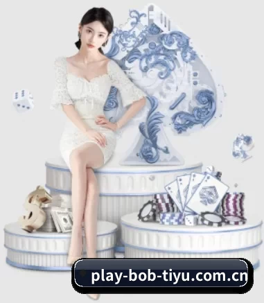 bob体育 APP