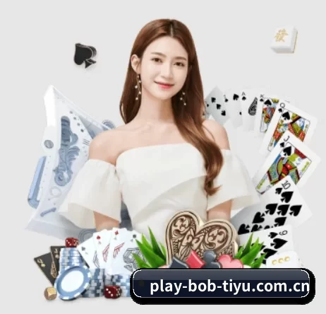 bob体育 APP 界面